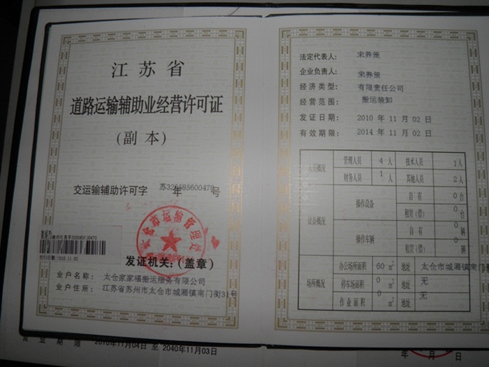 KL97-1噴塑亞光四三二斗卡箱