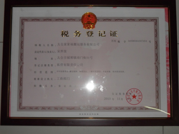 KL97-4噴塑亞光玻璃框移門柜、玻璃開門柜