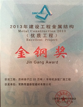 KL98-12噴塑亞光連體玻璃開(kāi)門(mén)柜