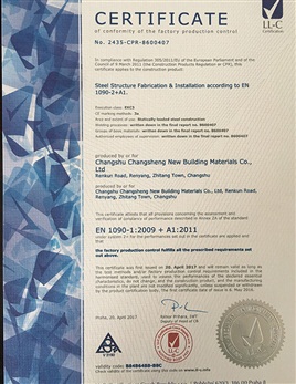 KL96-3A噴塑亞光多用組合柜